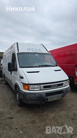 Ивеко дейли 