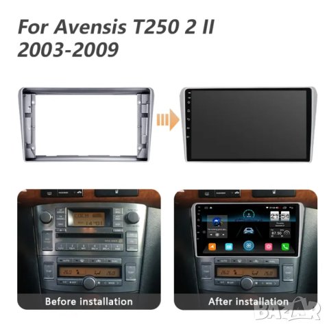 Мултимедия, за Toyota Avensis, Двоен дин, Навигация, 2 DIN, плеър, Android, Андроид, Тойота Авенсис, снимка 6 - Аксесоари и консумативи - 41325171
