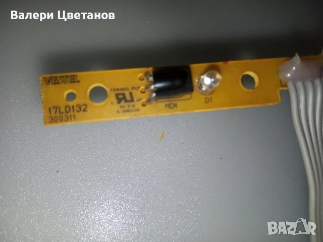 телевизор NEO LED 32165 DL на части, снимка 7 - Телевизори - 51410634