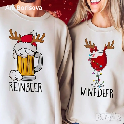 Коледни тениски, снимка 14 - Коледни подаръци - 52511066