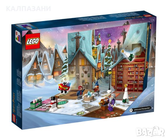 LEGO® Harry Potter™ 76418 - Коледен календар /ОНЛАЙН/, снимка 2 - Конструктори - 42200276