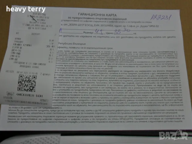 Кецове, чисто нови, No 42, снимка 4 - Кецове - 50017094