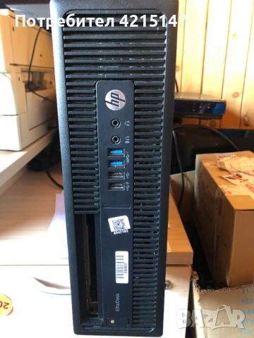HP EliteDesk 705 G2 SFF,AMD PRO A8 8650B 3200MHz 8MB,16GB Ram-DDR3,NO hard, снимка 2 - За дома - 53726073