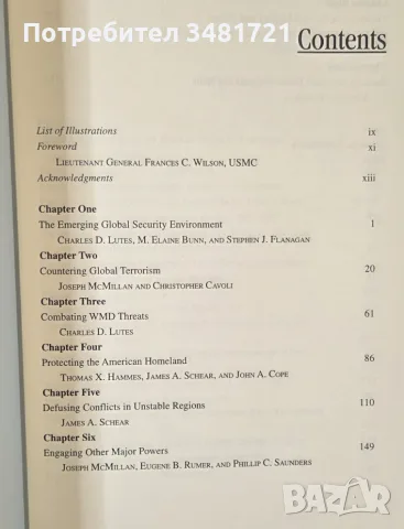Strategic Challenges. America's Global Security Agenda, снимка 2 - История, политика и общество - 55963959