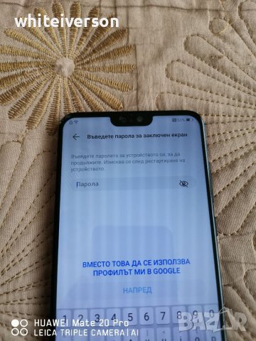 Huawei p 20 pro , снимка 5 - Huawei - 41188324