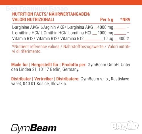 Нов GymBeam L-Arginine & Ornithine за енергия, издръжливост и възстановяване, снимка 5 - Хранителни добавки - 52162760