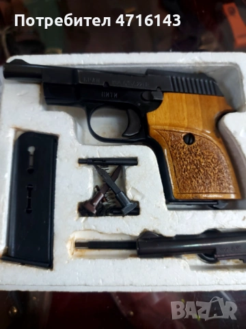 Продавам BRAN 6.35, 22LR combo