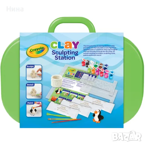 Креативен арт творчески комплект CRAYOLA с глина, снимка 13 - Пластелини, моделини и пясъци - 49324494
