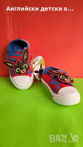 Английски детски кецки -Bing, снимка 2 - Детски гуменки - 49373230
