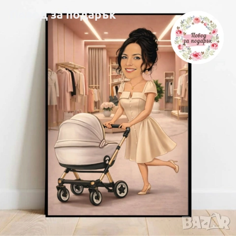 Карикатура за 8 март , снимка 12 - Картини - 53467225