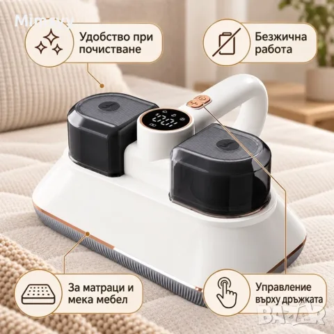 Безжична прахосмукачка за матраци и тапицерия – 10 000 Pa, 68 W, компактна и лека, снимка 2 - Прахосмукачки - 56039050