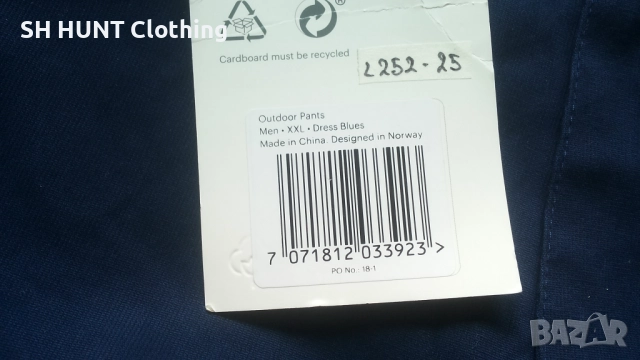 TUFTE OUTDOOR Stretch Pants размер XXL панталон - 1819, снимка 14 - Екипировка - 52979182
