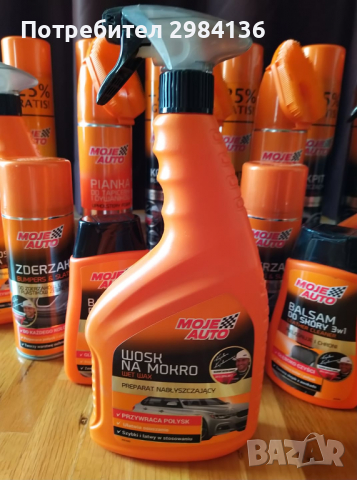 Вакса за автомобили след миене Moje Auto Wet Wax, 750мл