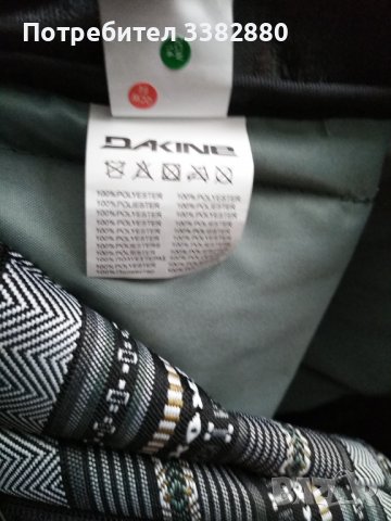 Раница Dakine Garden 20L, снимка 9 - Раници - 38990987