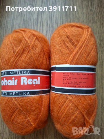 продавам прежда и куки за ръчно плетене, снимка 6 - Други - 53758677