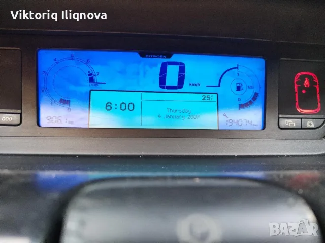 Продава се Citroen c4 , снимка 11 - Автомобили и джипове - 55902818
