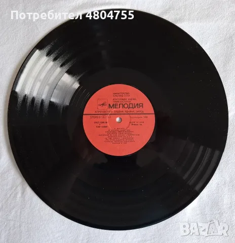 Вагнер - грамофонна плоча , снимка 3 - Грамофонни плочи - 56089284