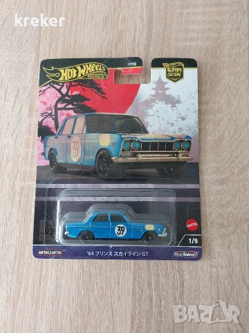 hot wheels premium 1:64