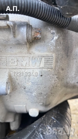 Скоростна кутия GETRAG bmw e36, снимка 2 - Части - 52813709