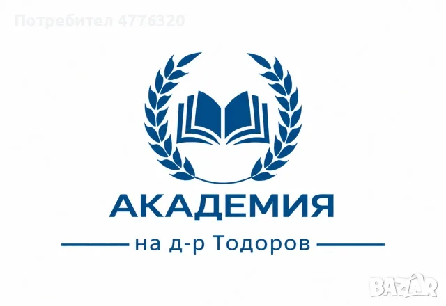 Частни уроци по Висша Математика