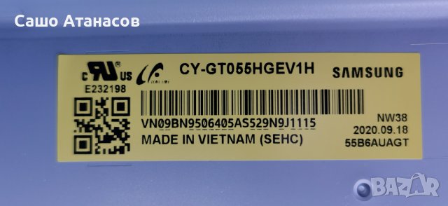 SAMSUNG UE55TU7172U със счупена матрица ,BN96-51850G / KANT-SU2_6900_5055 REV:1.6 ,CY-GT055HGEV1H, снимка 6 - Части и Платки - 39923952