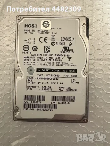 Хард диск за сървър 600GB, снимка 1
