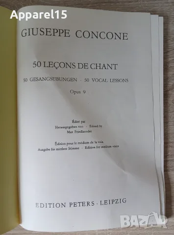 Concone - 50 Leçons de Chant Op. 9, Edition Peters, снимка 2 - Изкуство, музика, кино и фотография - 56052515