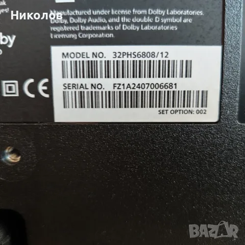 TV PHILIPS 32" LED 32PH56808/12 "65€"!+Доставка!, снимка 3 - Телевизори - 55796437