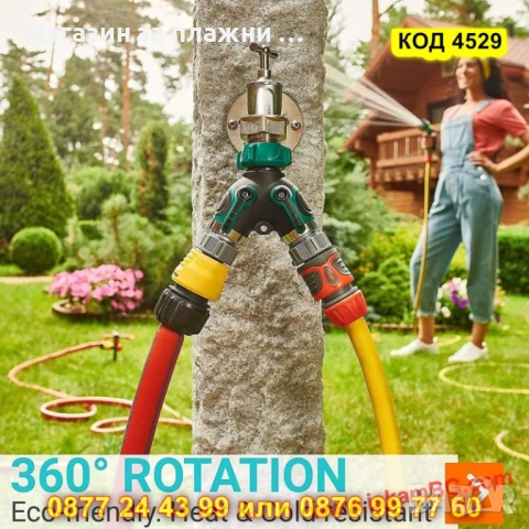 Y-образен разклонител за чешма с два крана - КОД 4529, снимка 9 - Напояване - 50691747