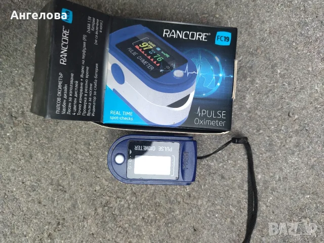Продавам измервателни уреди, снимка 5 - Лаборатория - 56266523