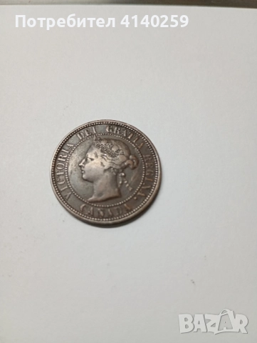 КАНАДА МОНЕТА 1 ЦЕНТ 1884 г , снимка 4 - Нумизматика и бонистика - 52397151