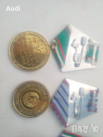 Медали, Ръкавели за риза, игла за вратовръзка , снимка 11 - Антикварни и старинни предмети - 52246179