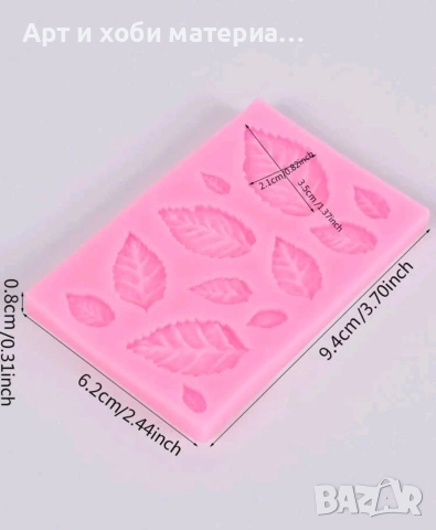   💥 ОТСТЪПКИ ОТ –50% ДО –80% 💥🔥 РАЗПРОДАЖБА НА МОЛДОВЕ 🔥, снимка 10 - Форми - 53482289