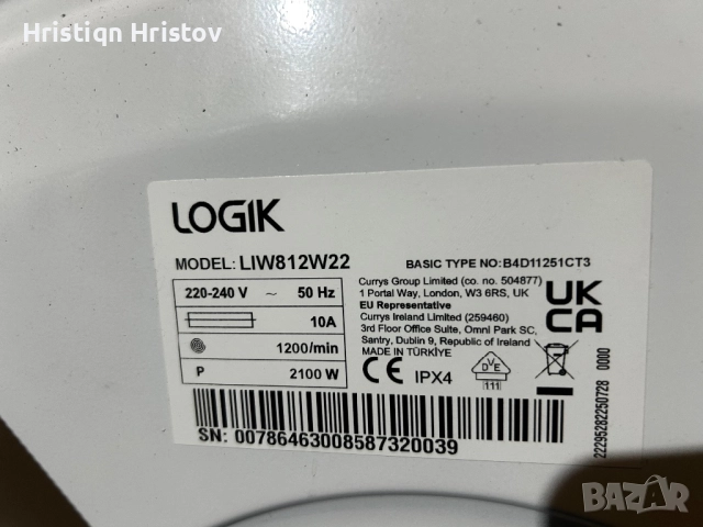  Пералня за вграждане LOGIK MODEL: LIW812W22, снимка 2 - Перални - 52940139