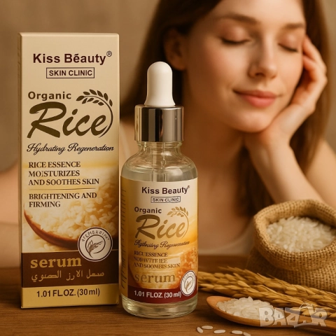 Органичен серум с оризова есенция Kiss Beauty Rice Serum