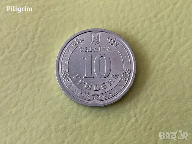 Украйна 10 гривни 2021 г. Иван Мазепа., снимка 2 - Нумизматика и бонистика - 55708102