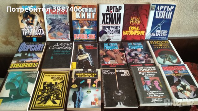 Колекция криминални романи, снимка 3 - Художествена литература - 44257134