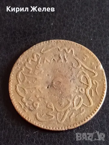  Монета 5 пари Османската империя Султан Меджит първи 47218, снимка 4 - Нумизматика и бонистика - 48859973