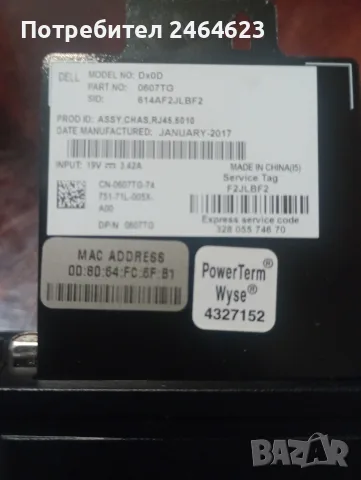 Dell Wyse DxOD мини компютър спешно се продава, снимка 6 - Работни компютри - 56025161