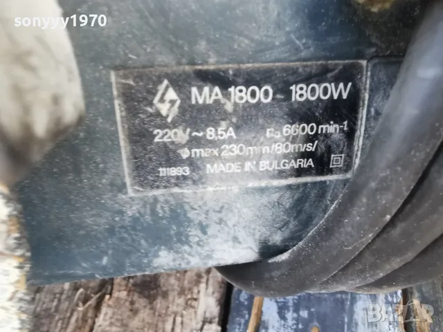 ЕЛПРОМ ЛОВЕЧ МА1800 1800W ФЛЕКС ОТ СОЦА-РЕЛИКВА 2309261617L2, снимка 4 - Ъглошлайфи - 56198488