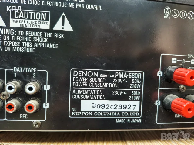 Усилвател DENON PMA-680r, снимка 13 - Ресийвъри, усилватели, смесителни пултове - 55946347