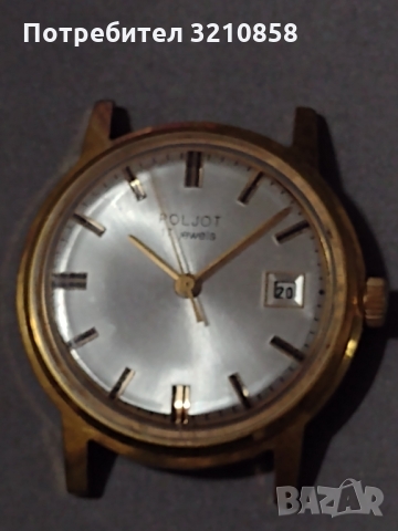 Мъжки часовник Полет, позлатен , снимка 1 - Мъжки - 36105024