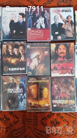Двд филми топ заглавия, снимка 3 - DVD филми - 56279333