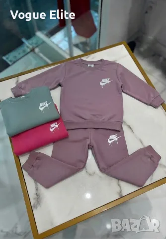 Детски унисекс екипи Nike