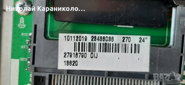 Продавам Main-17MB140 ,стойка от тв.CROWN LED24100 , снимка 8 - Телевизори - 41403461
