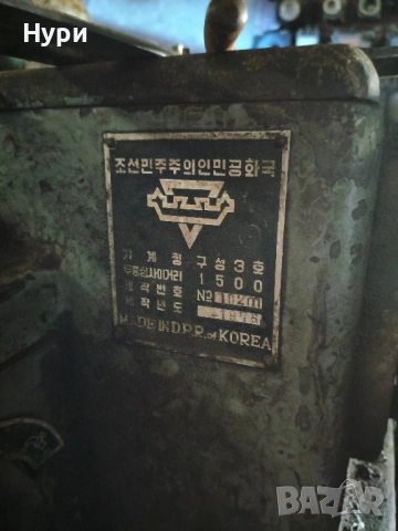 Струг, снимка 3 - Стругове - 52576710