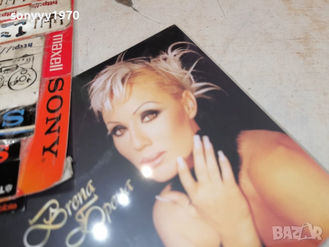 LEPA BRENA CD 1112251555, снимка 11 - CD дискове - 52737359