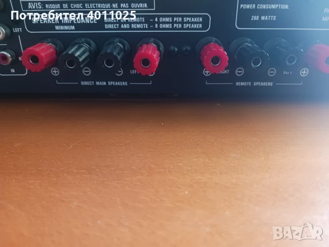 Rotel ra-840bx3 усилвател, снимка 3 - Ресийвъри, усилватели, смесителни пултове - 51329146
