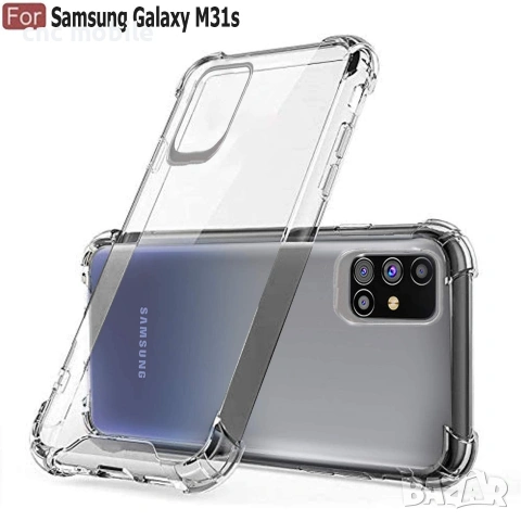 Samsung Galaxy M31S - Samsung M31S - Samsung SM-M317F калъф case , снимка 2 - Калъфи, кейсове - 53727629