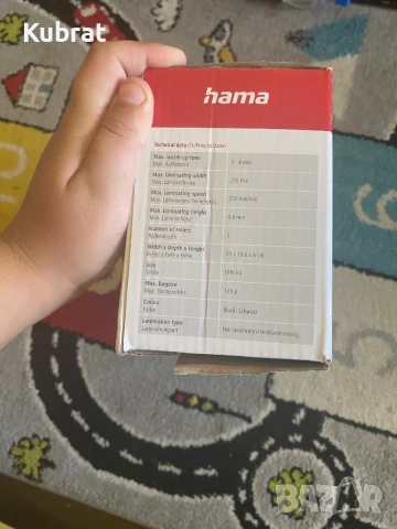 Ламинираща машина , снимка 4 - Други машини и части - 51116324